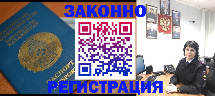 форма 3 в Шелехове